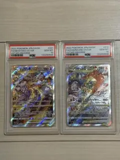 2026年最新】リザードン psa10 連番の人気アイテム - メルカリ