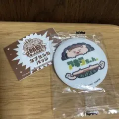 2026年最新】キャラクターグッズ ピンズ・ピンバッジ・缶バッジの人気