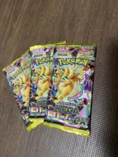 ポケモンカード MEGAドリームex 3パックセット 抽選販売】ポケモンカードゲーム MEGA ハイクラスパック MEGAドリーム