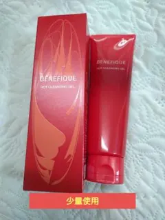 少量使用 ベネフィーク ホットクレンジングジェル 150g メイク落とし