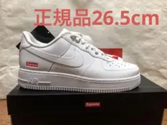 Nike Air Force 1 Supreme ホワイト-26,5
