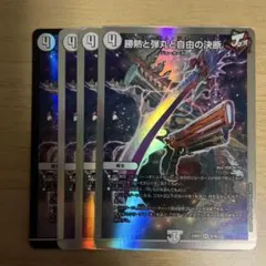 Item thumbnail for item 53a726cc-aa3d-4a41-8542-efa912f80486