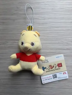 くまのプーさん　トイレトロ　マスコット