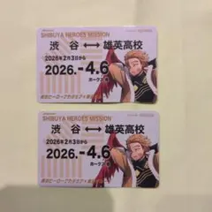 ヒロアカ　東急コラボ　スタンプラリー　ホークス