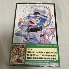 2026年最新】特典ペーパーの人気アイテム - メルカリ