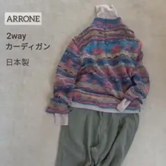 ✨️最終値下げ✨️【45R】フォーティファイブアール カーディガン ✨タグ付き ✨️最終値下げ✨️【45R】フォーティファイブアール カーディガン