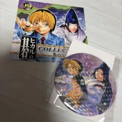 ヒカルの碁 アニメイトカフェ 缶バッジ 進藤ヒカル - メルカリ