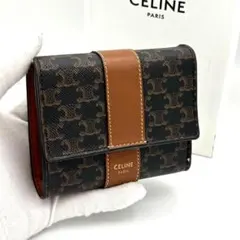 2026年最新】セリーヌ（CELINE） スモール トリフォールド ウォレット