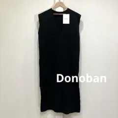 新品 タグ付き Donoban Vネック ノースリーブ ロング ワンピース