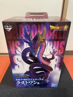 ドラゴンボール VS オムニバス 一番くじ　ラストワン賞　究極神龍