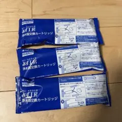 タカギ みず工房 浄水器交換カートリッジ JC0036ug 3本セット - メルカリ