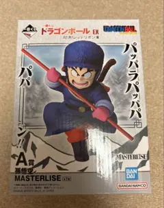 2026年最新】A賞孫悟空MASTERLISEの人気アイテム - メルカリ