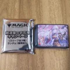 2026年最新】放浪皇の人気アイテム - メルカリ