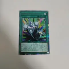 遊戯王　ネオスフュージョン　20thシークレット ネオス・フュージョン【20th シークレットレア】 - トレカ道