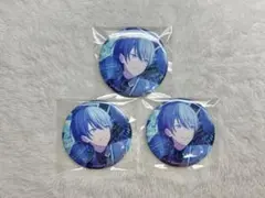 青柳冬弥　グリ缶　3点セット