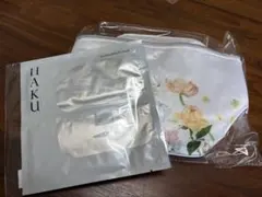 HAKU メラノシールドマスク✖️資生堂オンラインストアバニティポーチのサムネイル