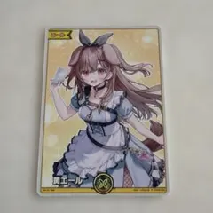 2026年最新】戌神ころね エールの人気アイテム - メルカリ