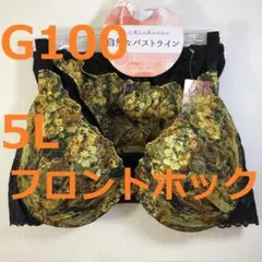 サチ様 リクエスト 3点 まとめ商品