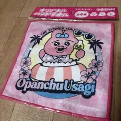 サントリー×可哀想に　オリジナルハンドタオル　おぱんちゅうさぎ