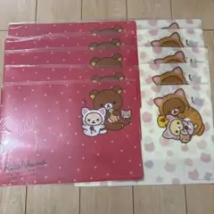 リラックマ　ランチョンマット　計10枚　ローソン