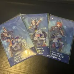 2026年最新】ウマ娘 3rd Event グッズの人気アイテム - メルカリ