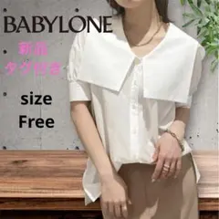 【BABYLONE】新品　バビロンワッシャースクエアカラーブラウスのサムネイル