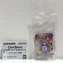 ケアベア ブリスターチャームコレクション