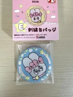 エスターバニーくじ　刺繍缶バッジ