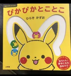 Item thumbnail for item 61476beb-0254-4118-b970-c8f1ba2d5de2