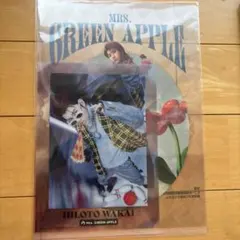 1番くじ Mrs. GREEN APPLE F賞 若井滉斗