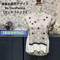 Re.Verofonna【ヴェロフォンナ】 ♡トップスのサムネイル
