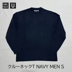 【UNIQLO U ユニクロ】クルーネックロングスリーブTシャツ ネイビー S