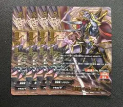 2026年最新】魔王竜バッツの人気アイテム - メルカリ