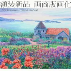 1179☆水彩画原画 港の見える丘バラ園 - メルカリ