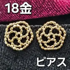 2026年最新】K18甲丸ピアスの人気アイテム - メルカリ