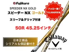 2026年最新】スピーダーtr キャロウェイの人気アイテム - メルカリ
