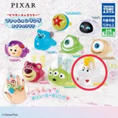 ピクサーキャラクター　ファッションリング　ロイヤルクリア　バターカップ