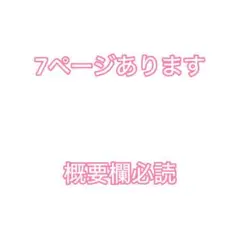 【非売品】すぺ〜す とらぶる B2 サイズ ポスター 非売品】すぺ〜す とらぶる B2 サイズ ポスター - メルカリ