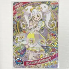 ひみつのアイプリ　リング　エターナルフラワールミナスフローラ