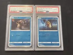 PSA10 コダック C 010/024 C 名探偵ピカチュウ ミラー - メルカリ