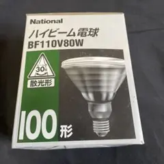 2026年最新】ハイビーム BF110Vの人気アイテム - メルカリ