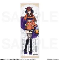 2026年最新】牧瀬紅莉栖 タペストリーの人気アイテム - メルカリ