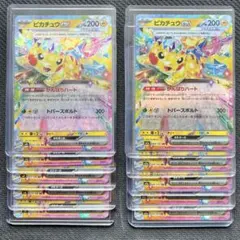 【美品】ポケモンカード（RR10枚） ピカチュウsv8 ＆m2a 2026年最新】SV8 ピカチュウの人気アイテム - メルカリ