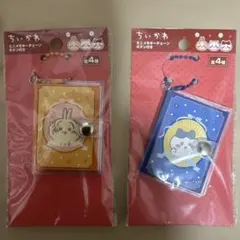 ちいかわ　ミニメモキーチェーン ハチワレ　うさぎ　キーホルダー　2点セット