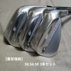 2025年最新】ウェッジ3本セット ボーケイの人気アイテム - メルカリ