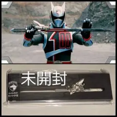 ペーパーナイフ 烈火大斬刀 侍戦隊シンケンジャー 全スーパー戦隊展