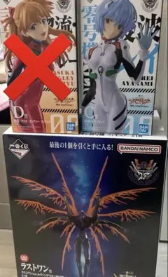 一番くじ エヴァンゲリオン ラストワン賞 C賞 まとめ