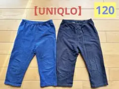 【UNIQLO】120 レギンスパンツ七分丈　2枚セット
