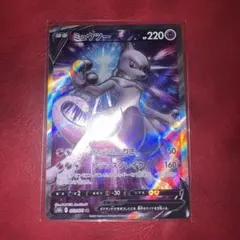 ポケモンカード　ミュウツーv sr mewtow