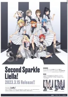 2003LaLa⭐︎ララ全員サービスオールスタースペシャルトレーディング